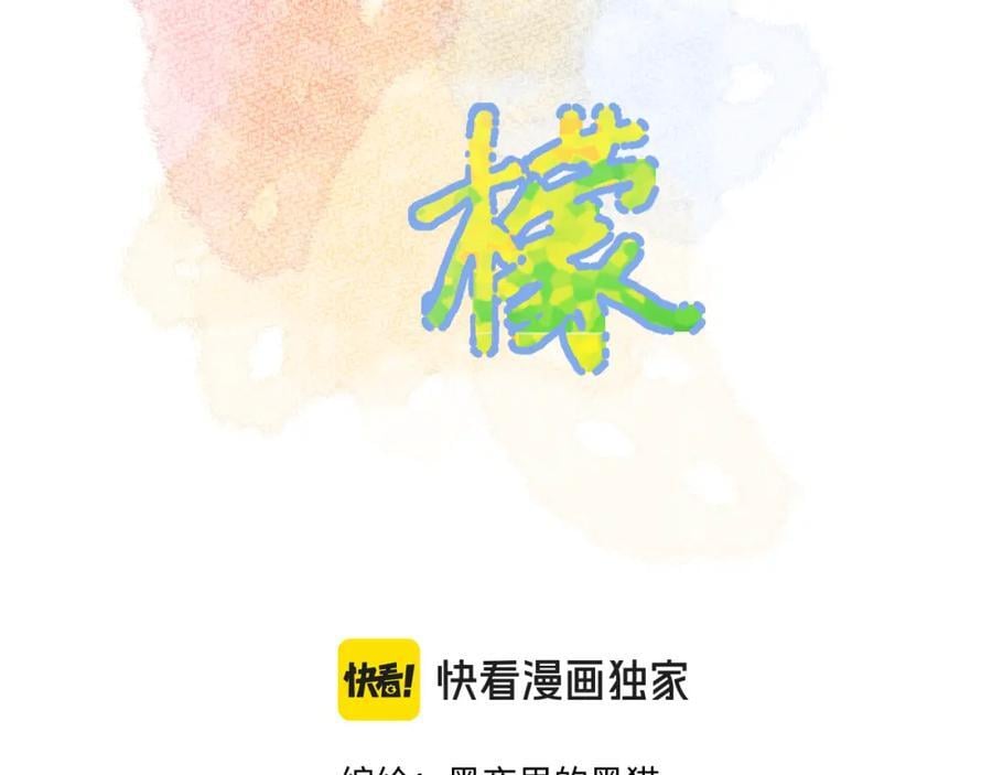 第25话 奖励1