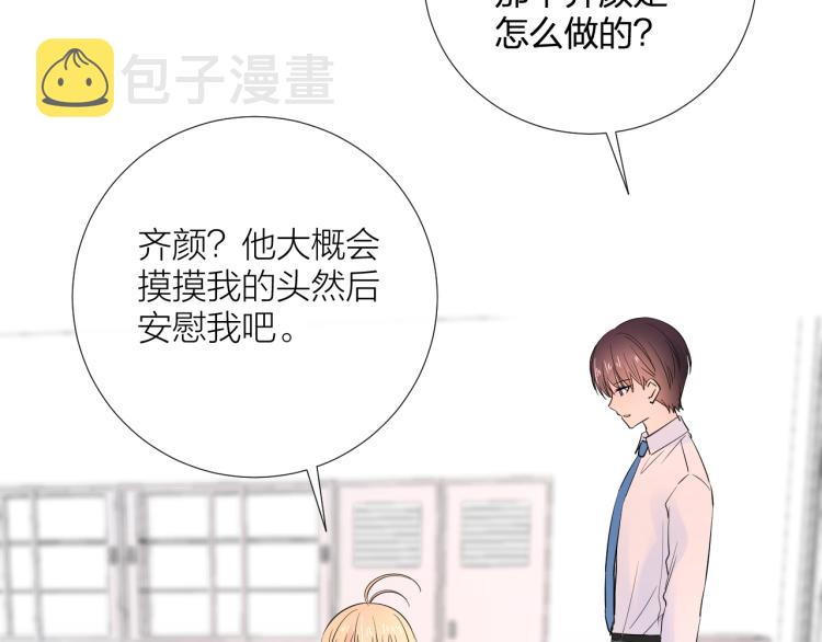 第21话 异床同梦134