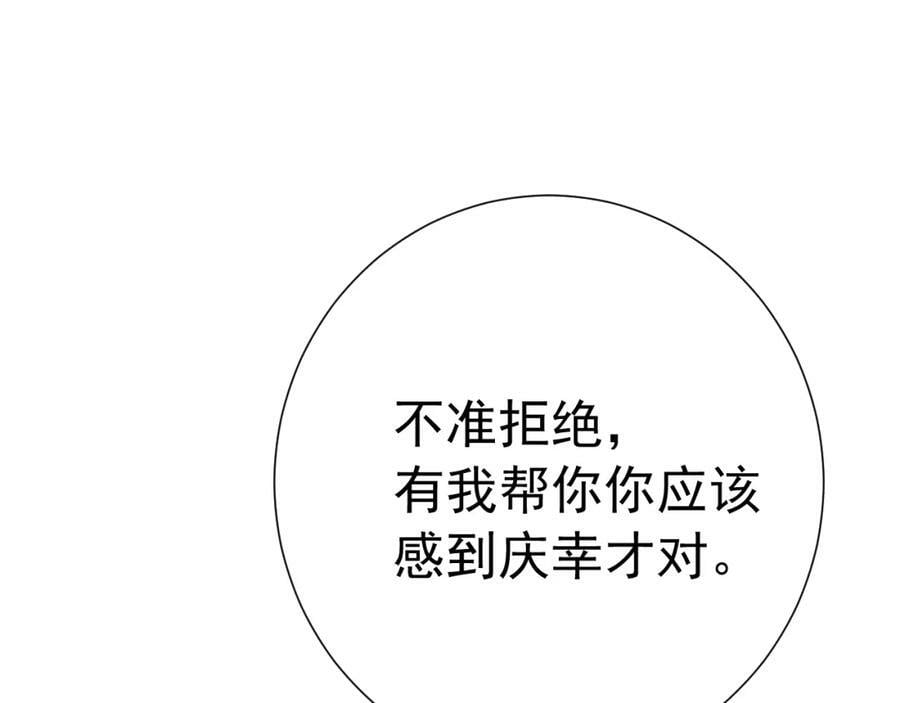 第14话 一直期待的笑容87