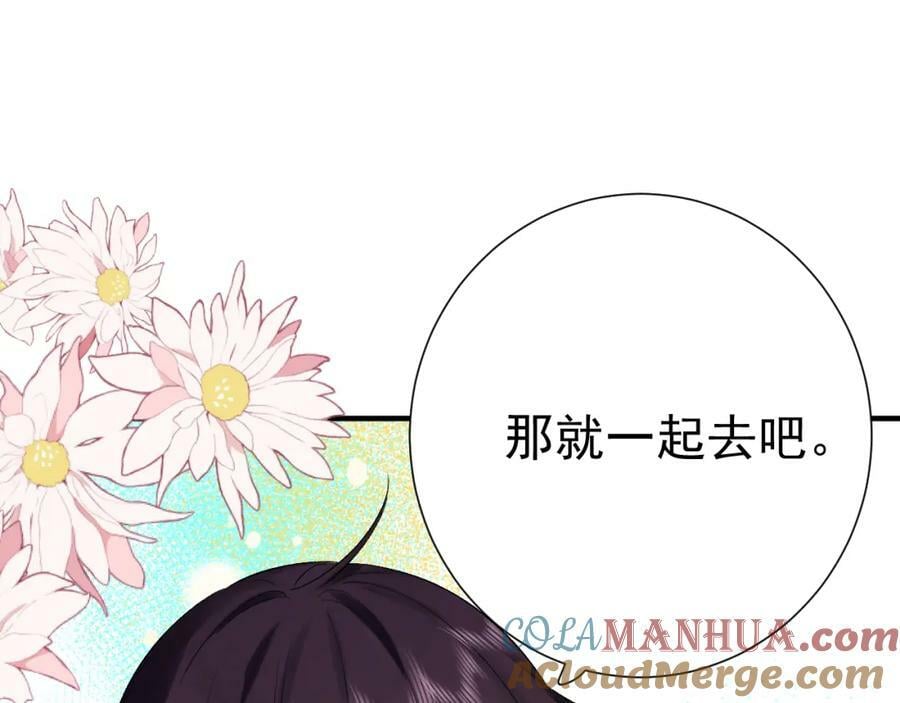 第9话 孤独88