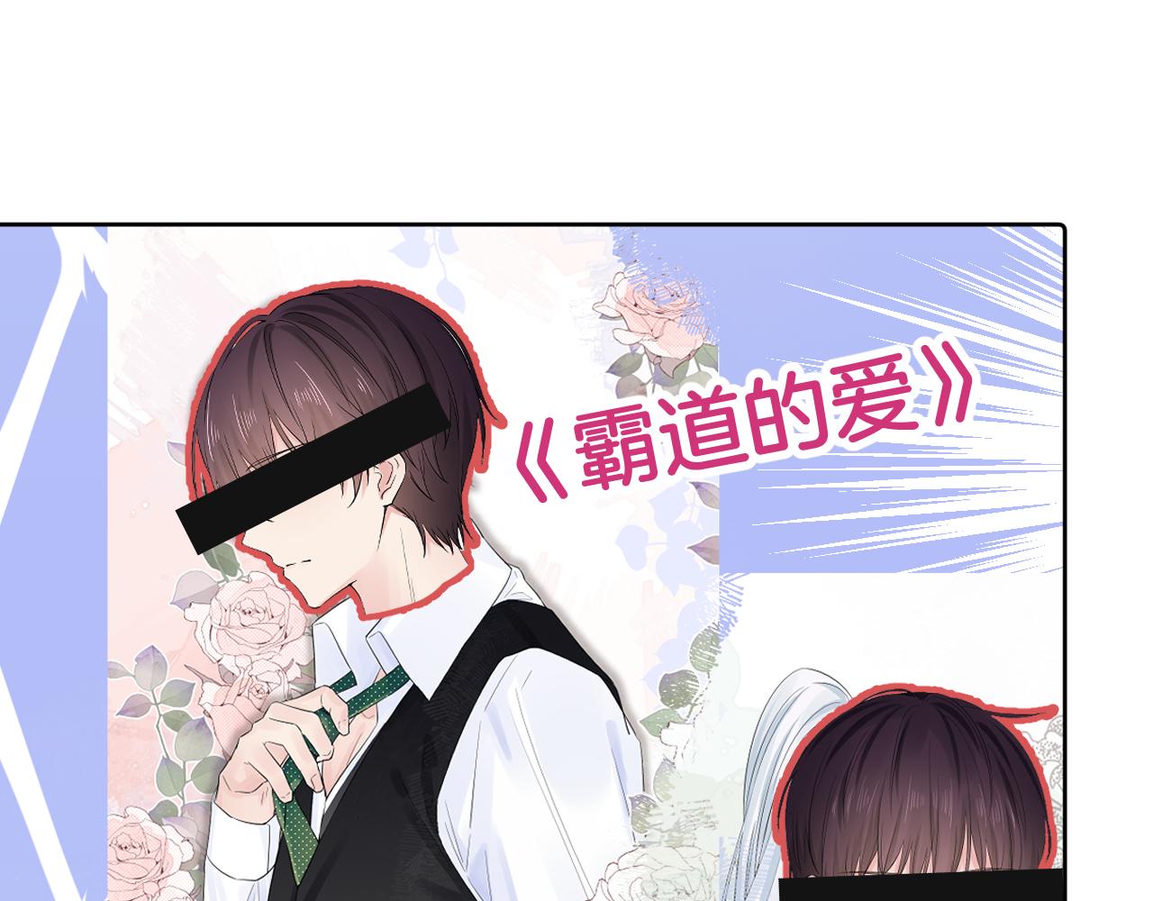 第28话 不想被拒绝108