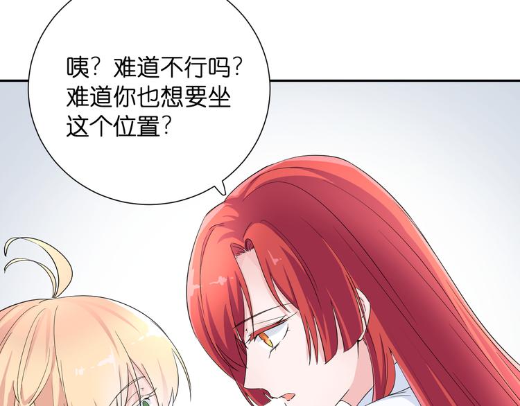 第2话 为自己考虑60