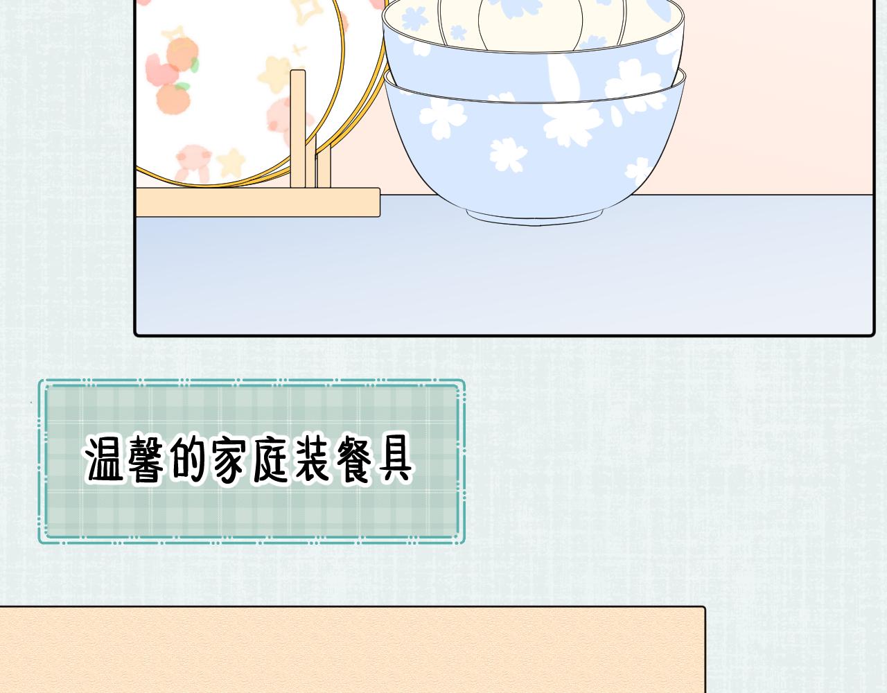 第35话 心向往之111