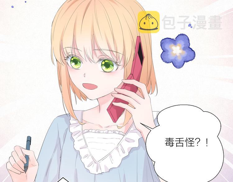 第16话 不受控制的心27