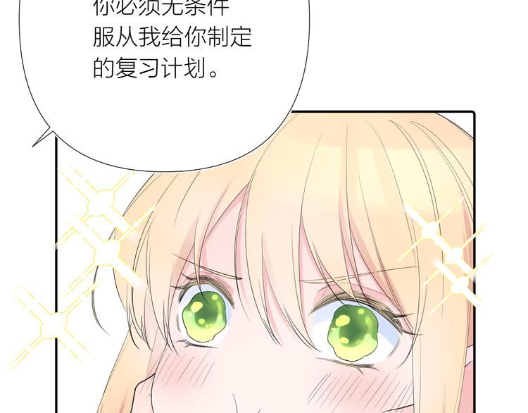 第12话 齐颜家的早晨13