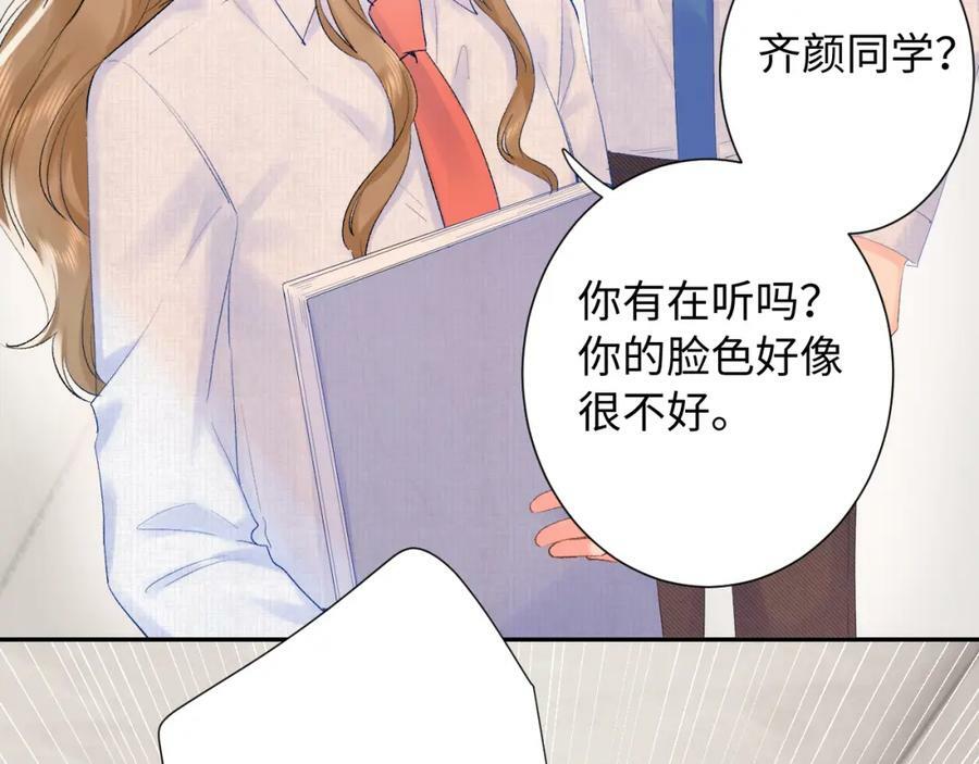 第20话 怒火9