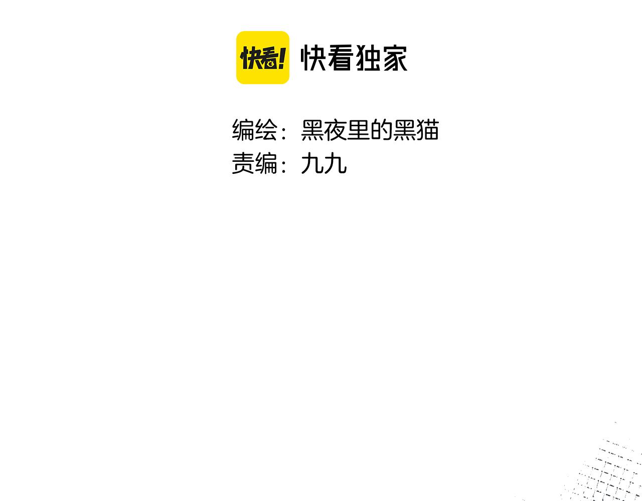 第27话 试探2