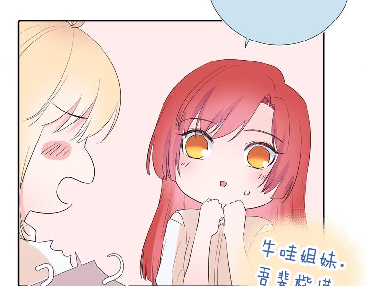 第13话 渴望被爱的小孩90