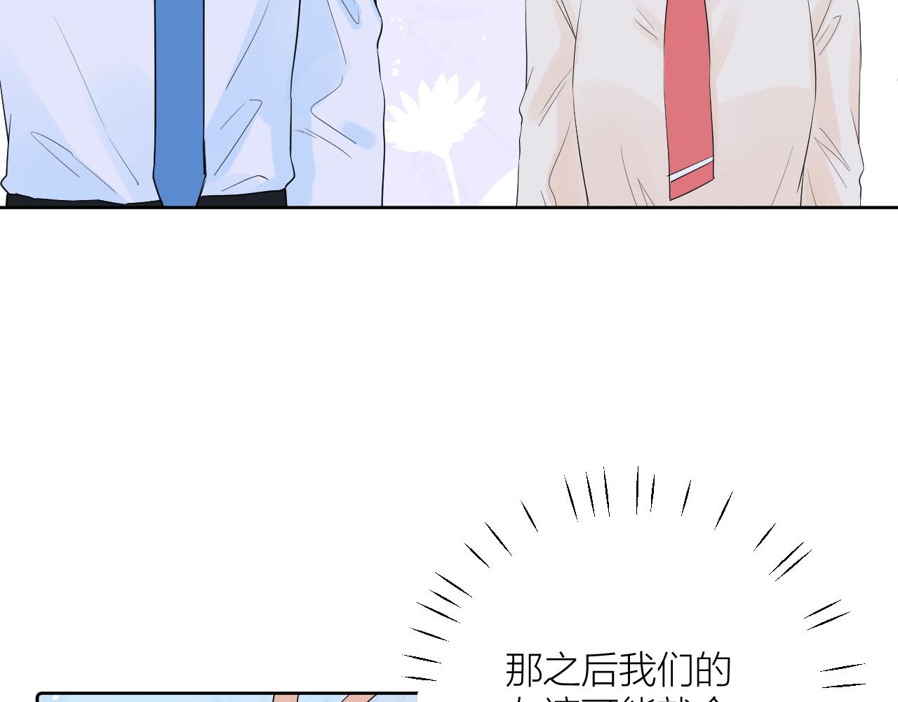 第29话 无声告白59