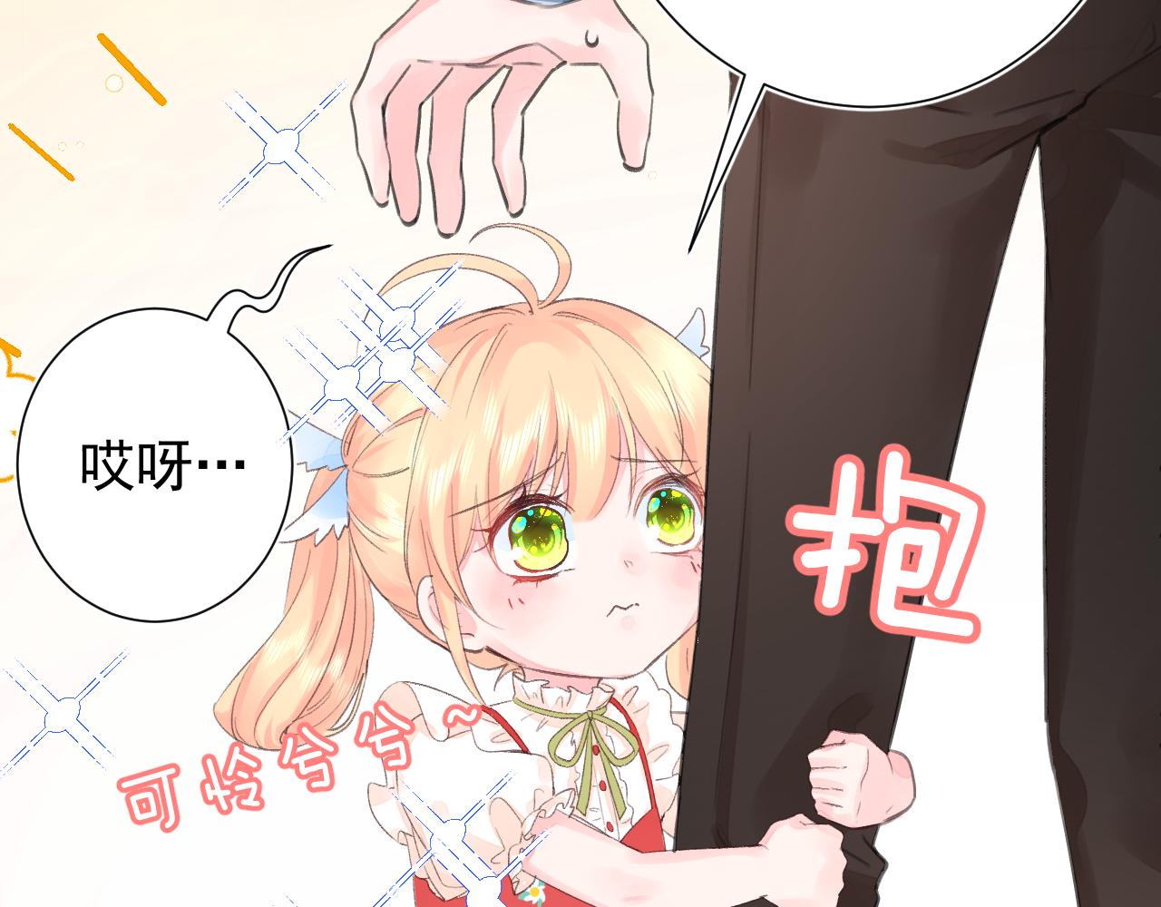 第2季 第1话 往事27