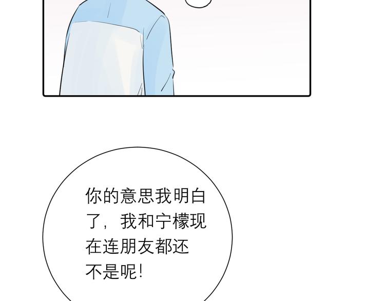 第8话 现在这样，便已足够44