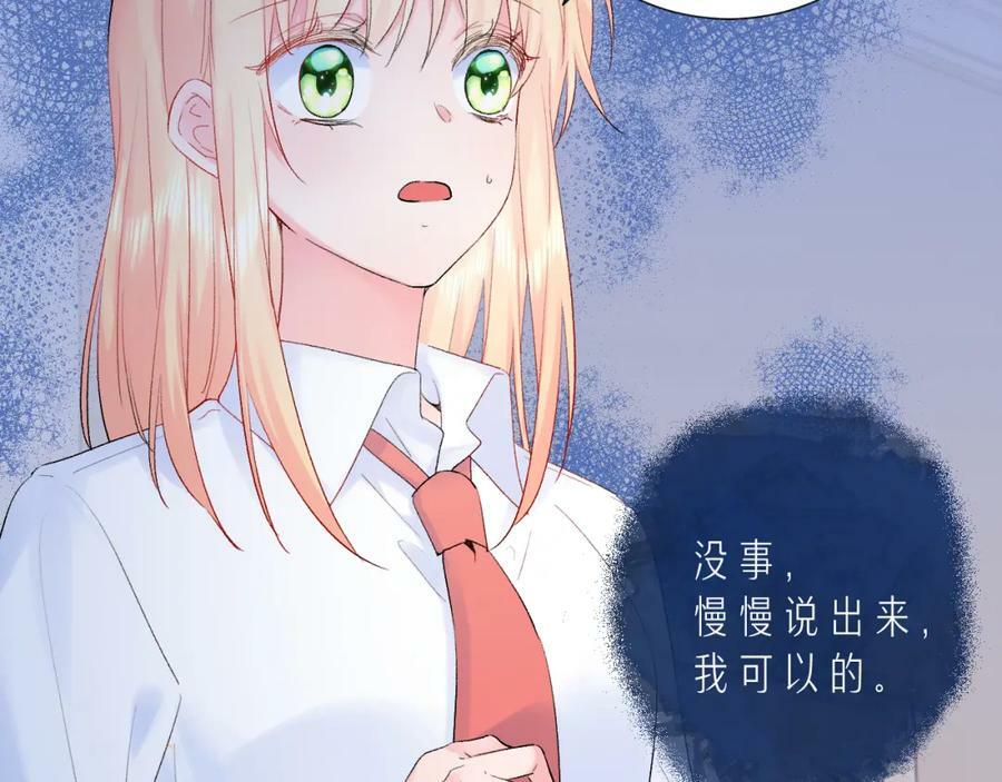 第21话 眼泪与成长63