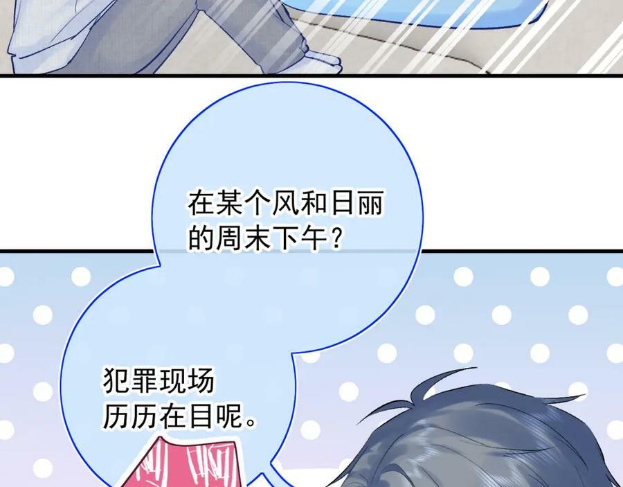 第12话 不再是朋友45