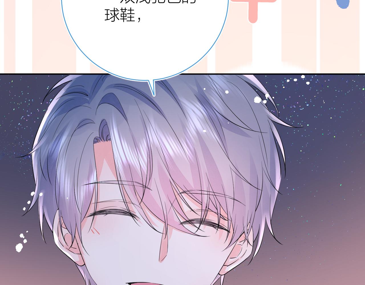 第39话 告白51