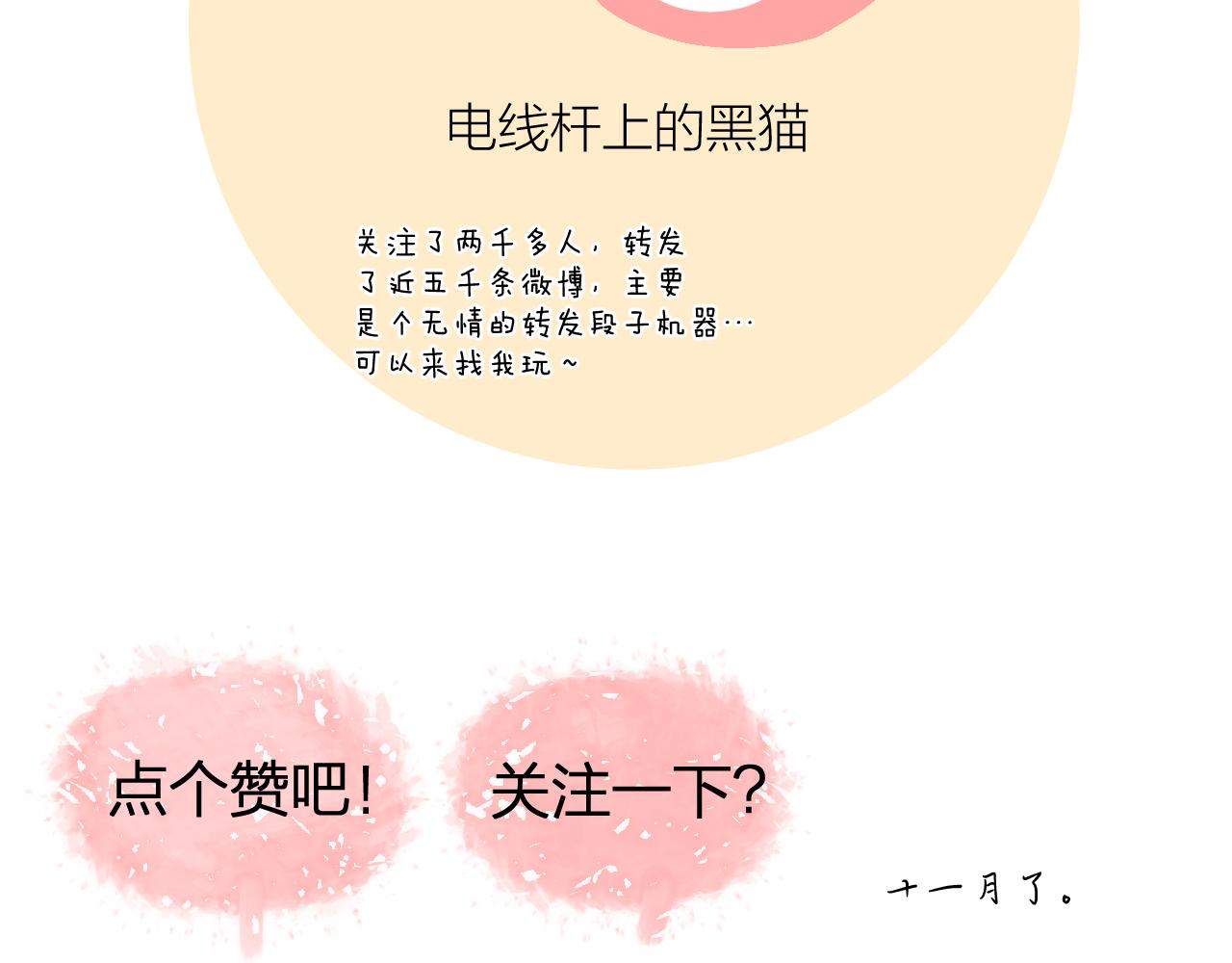 第30话 想要的未来140