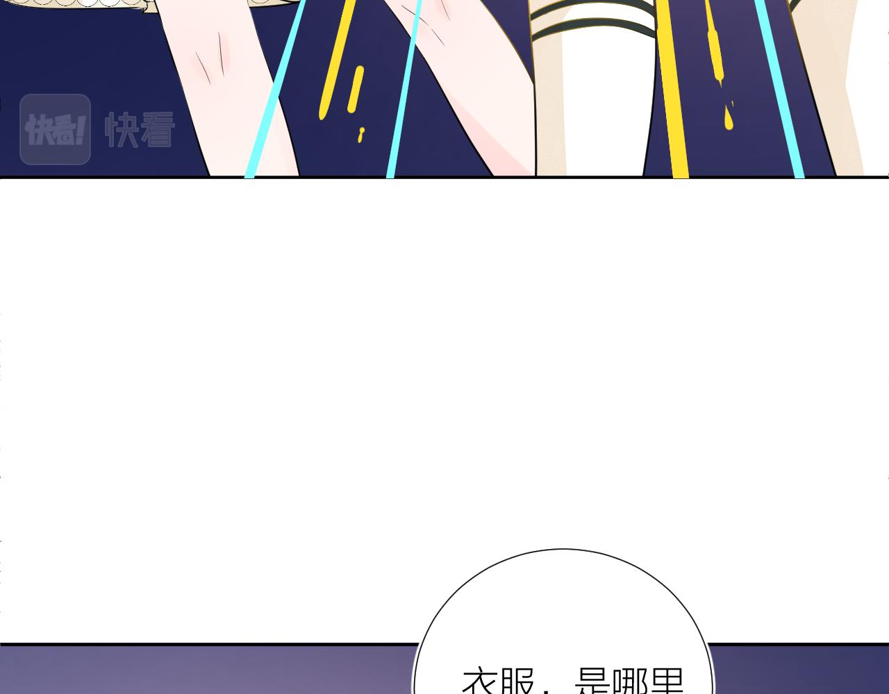 第37 话 耳鬓厮磨46
