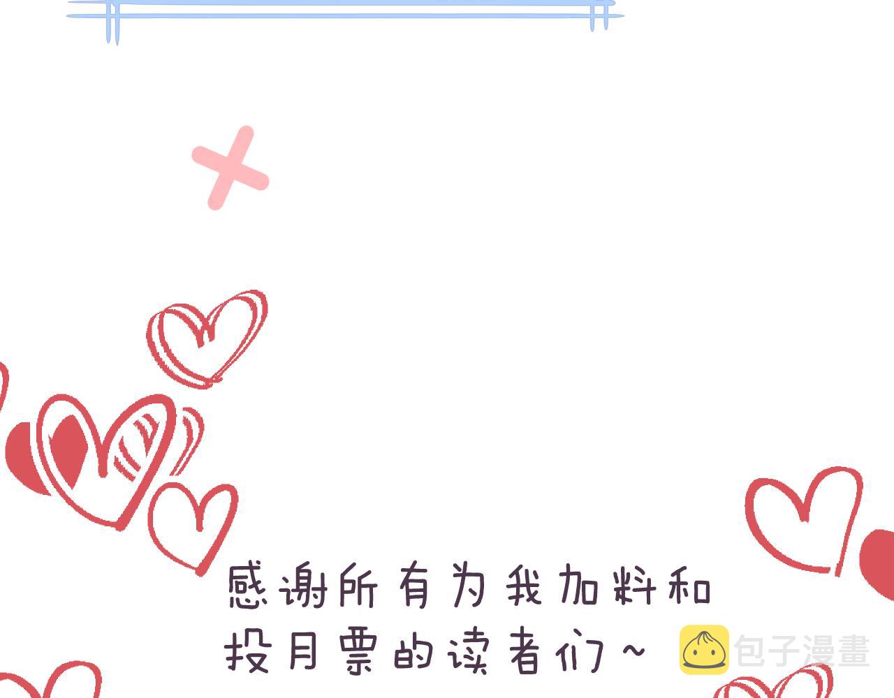 第30话 想要的未来138