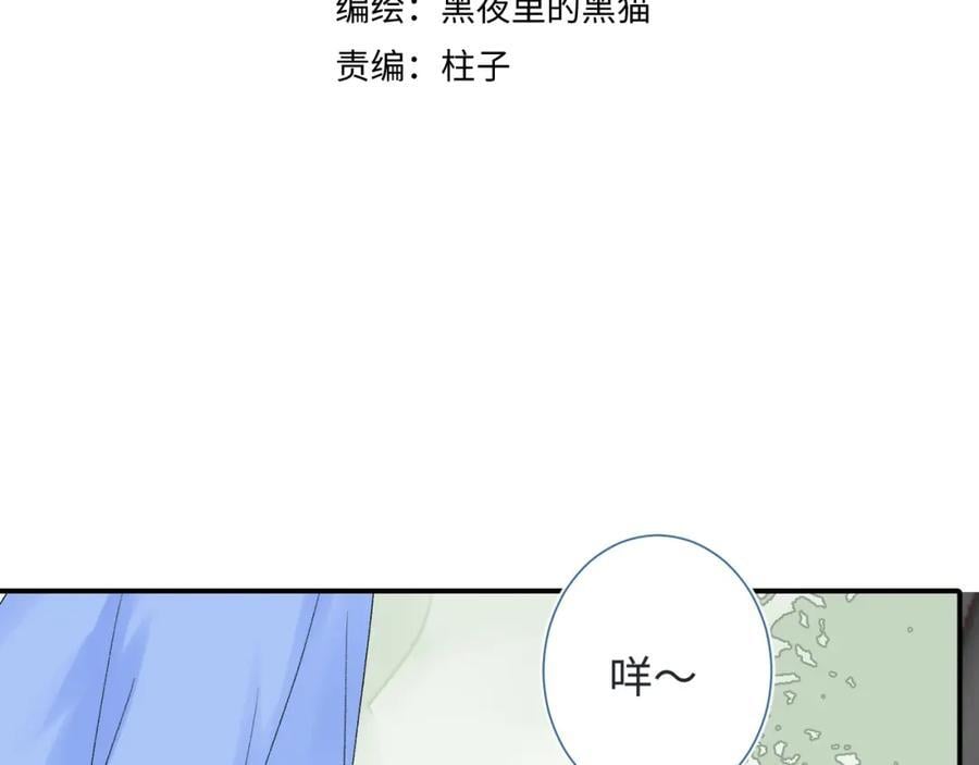 第25话 奖励2