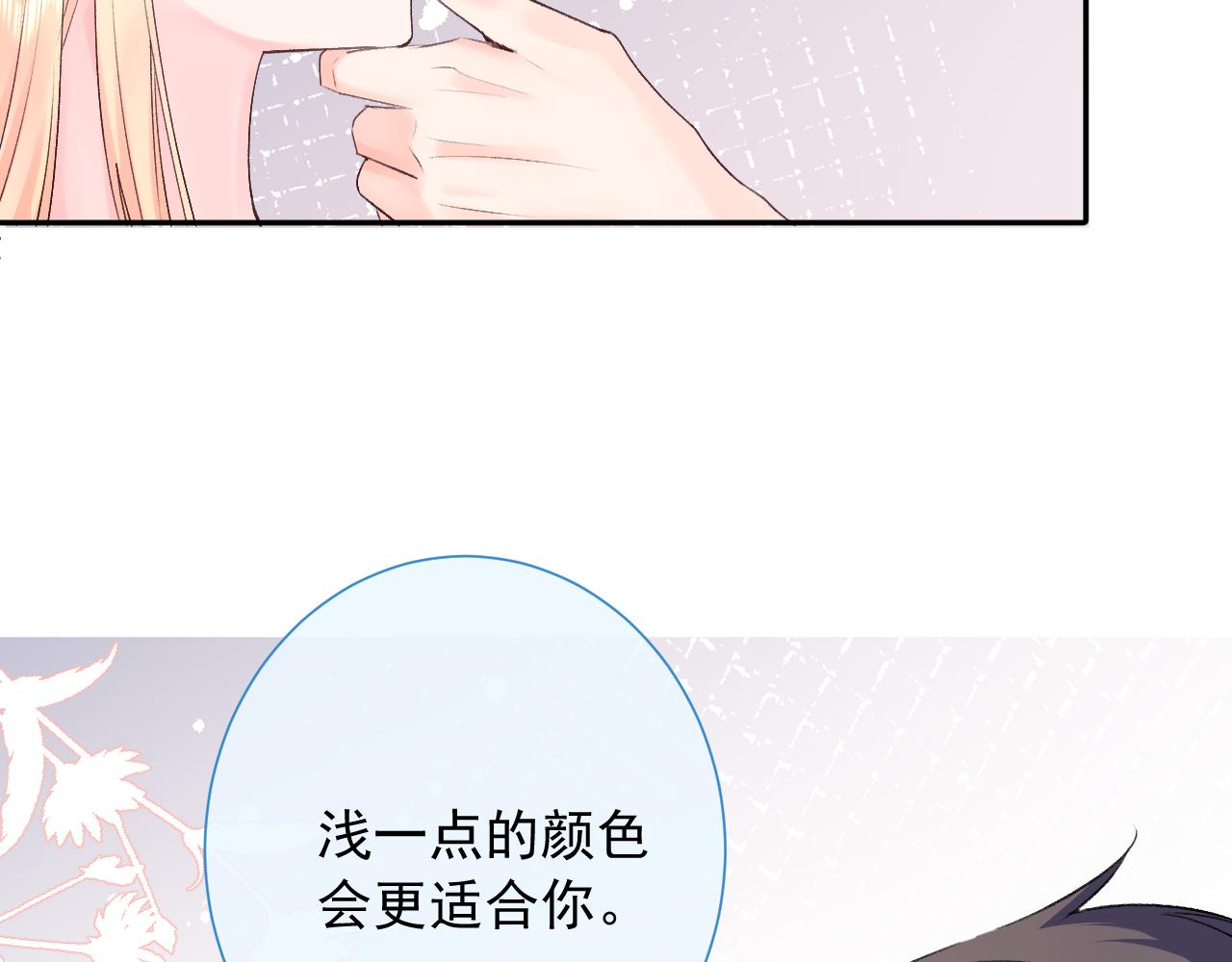 第2季第4话 见之倾心27