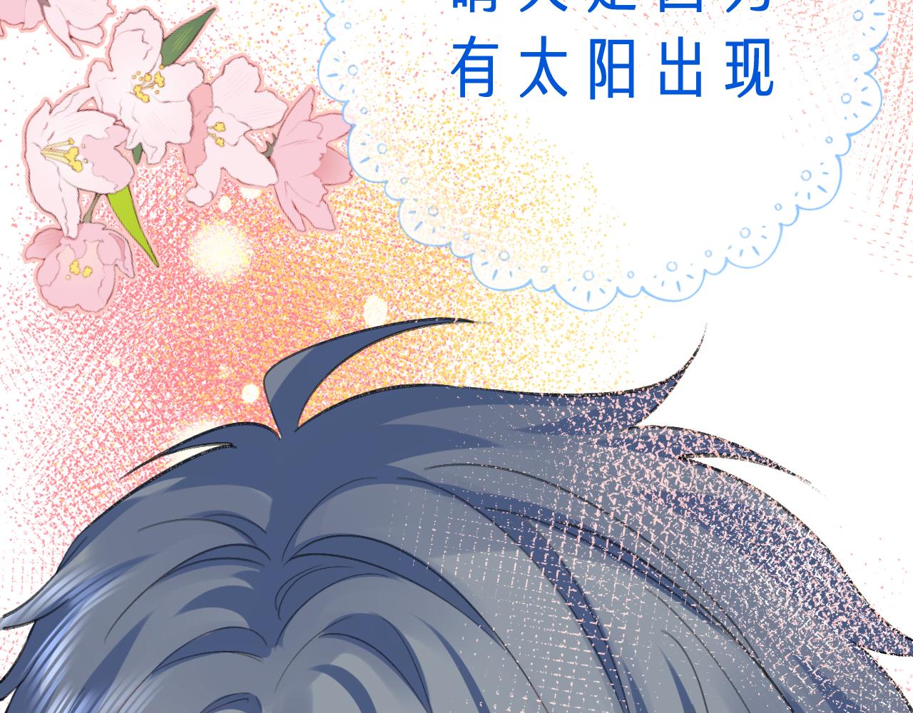 第2季 第1话 往事76