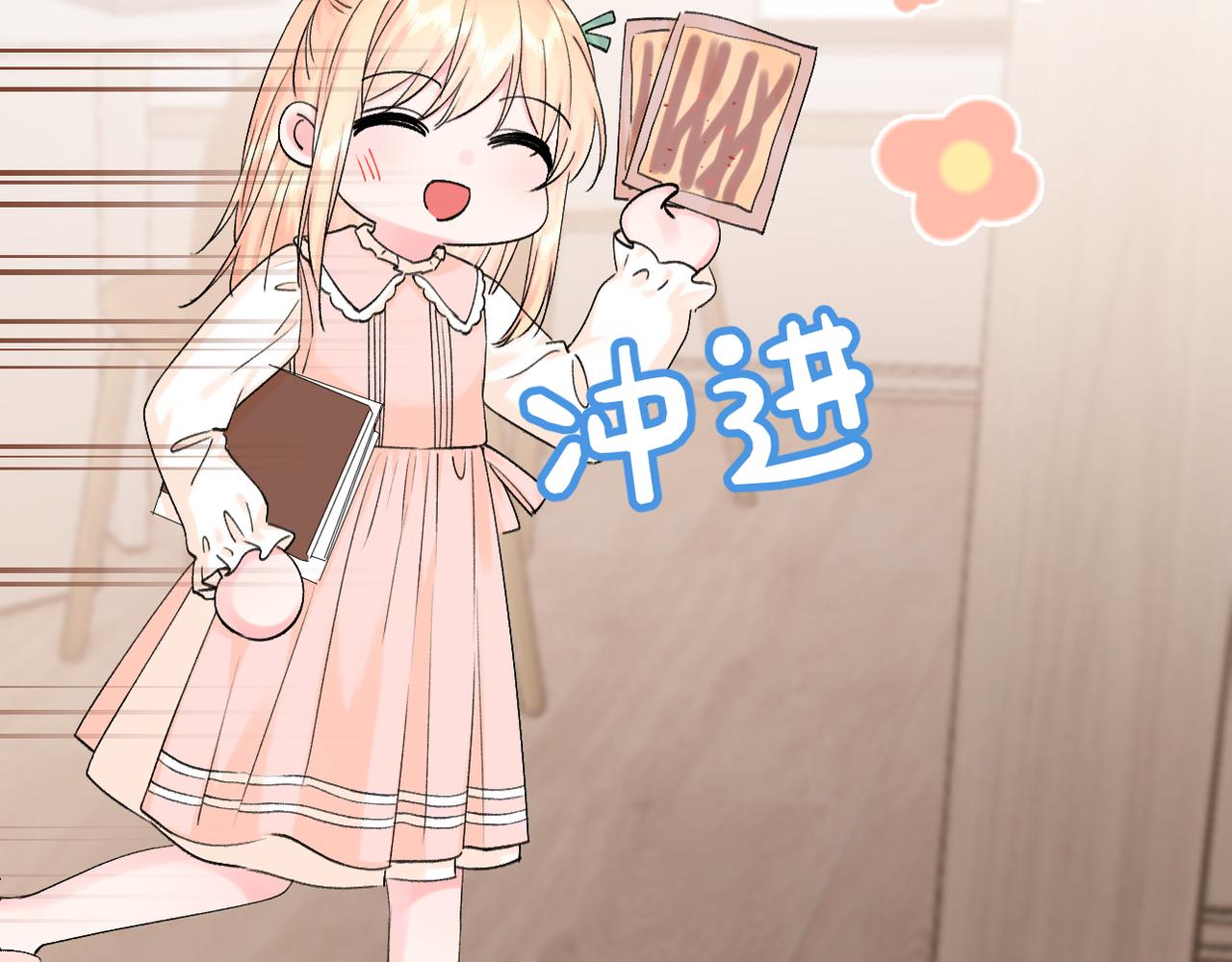 第二季第5话 得偿所愿108