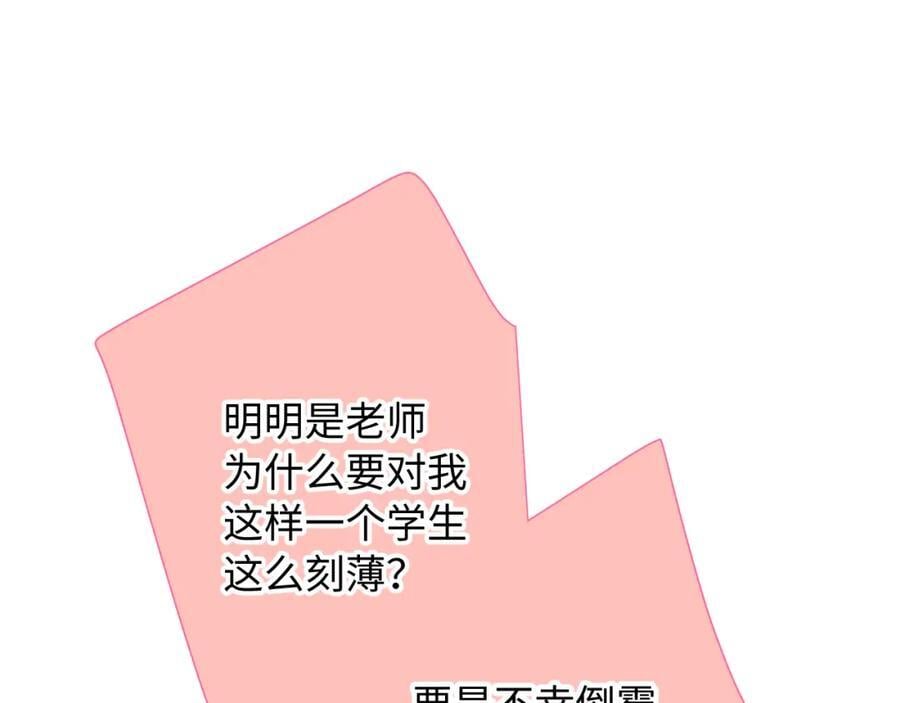 第27话 无法言说26