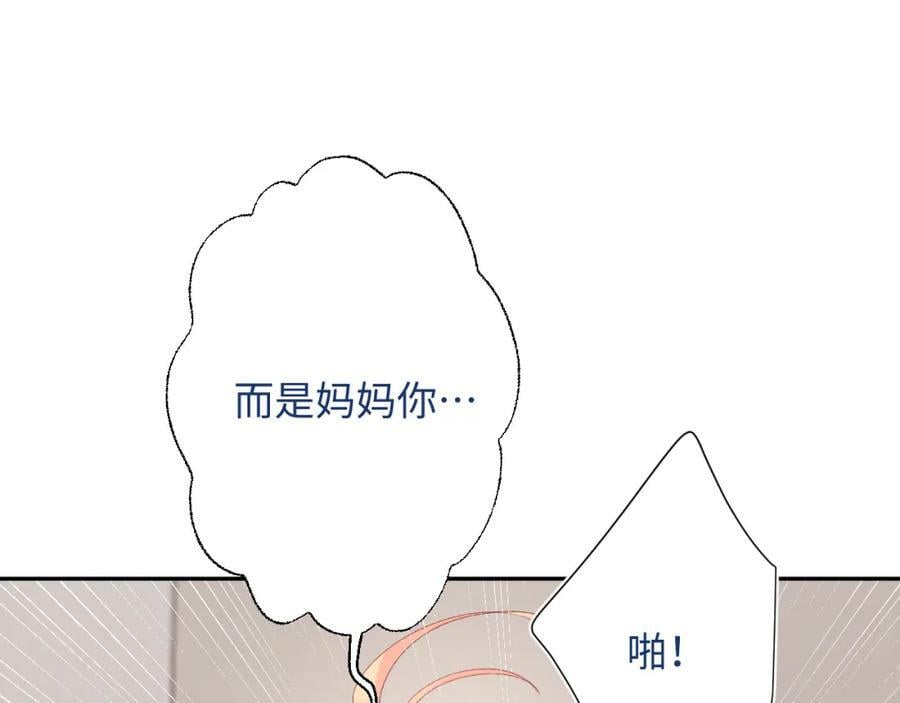 第21话 眼泪与成长89