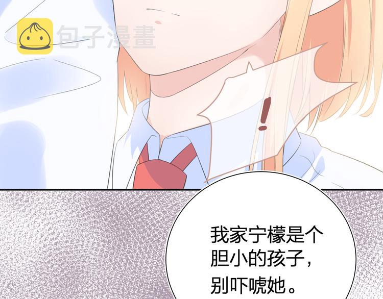 第3话 寂寞54