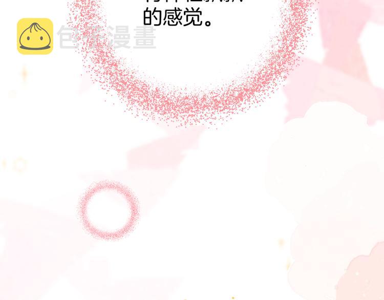 第23话 改变21