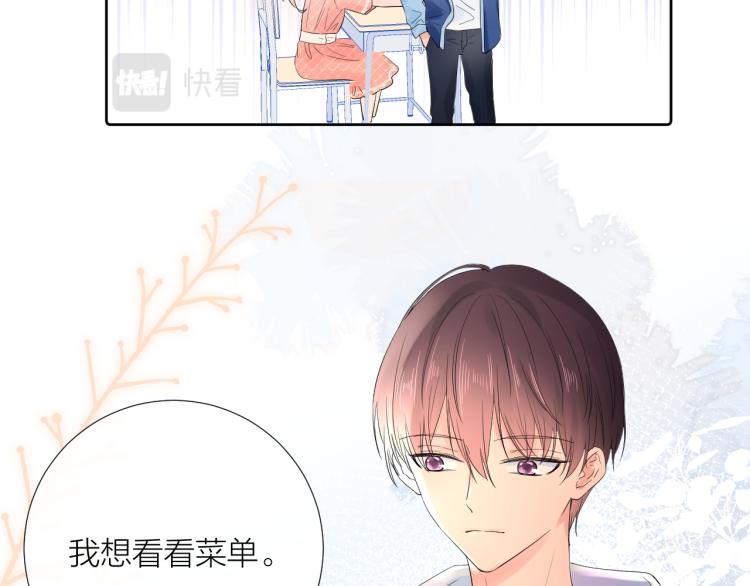 第18话 想要独占你的目光90