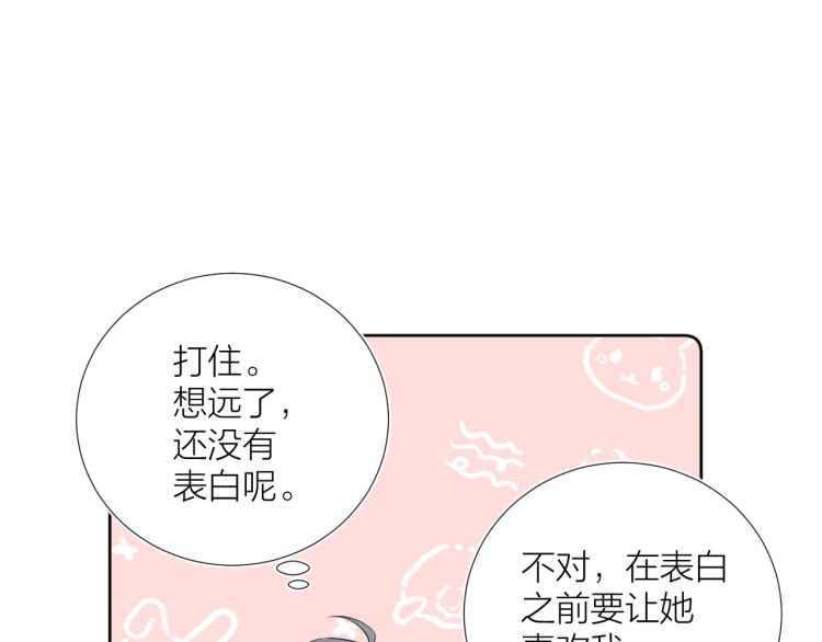 第23话 改变123