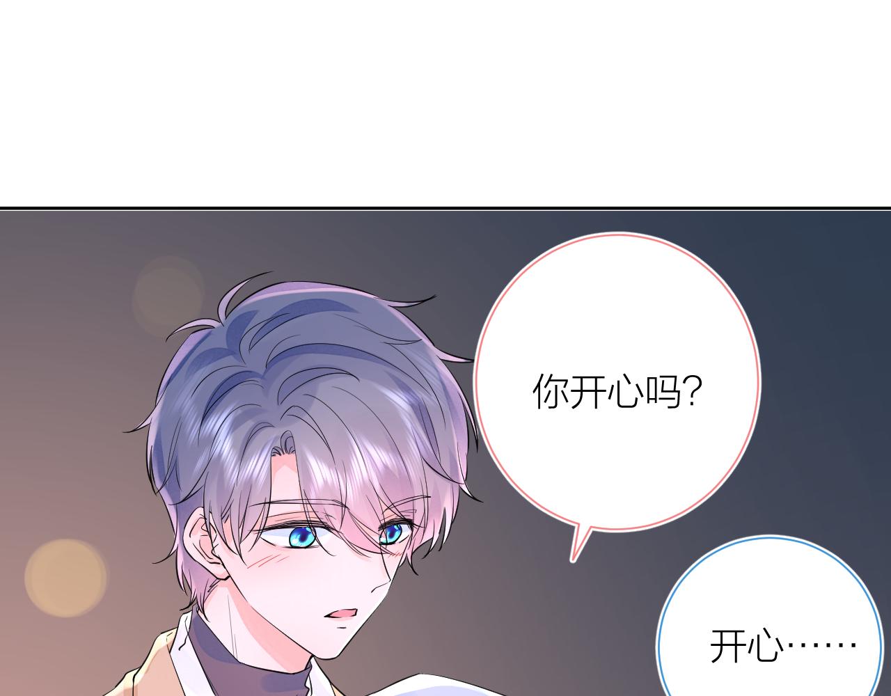 第39话 告白22