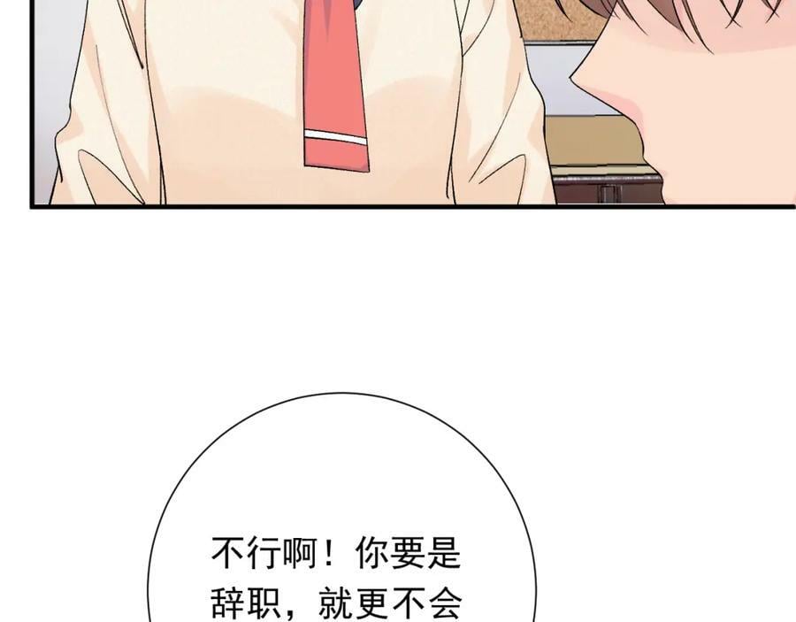 第9话 孤独77