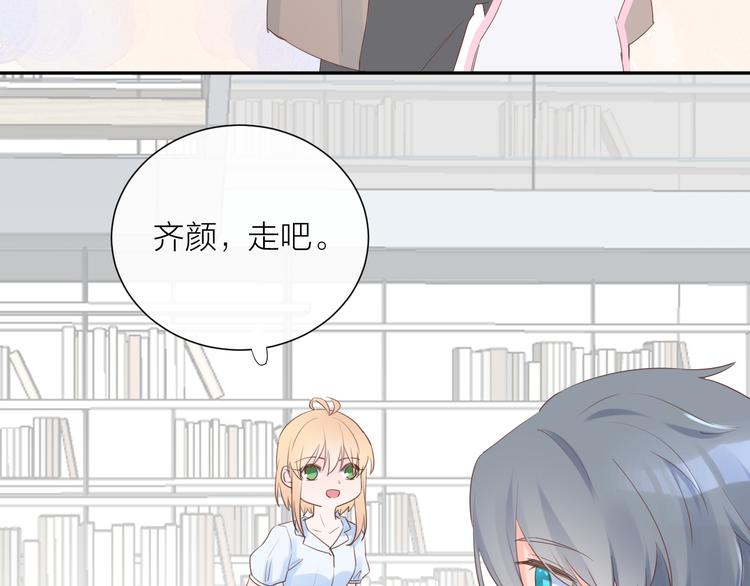 第10话 他对我很重要97