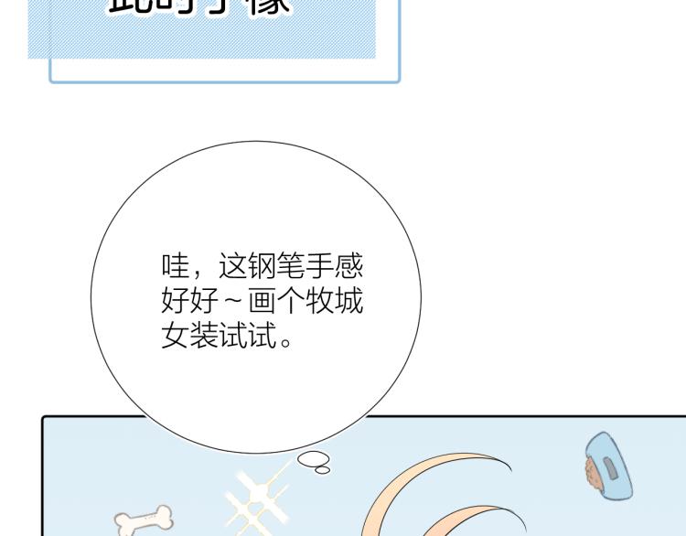 第26话 心意77