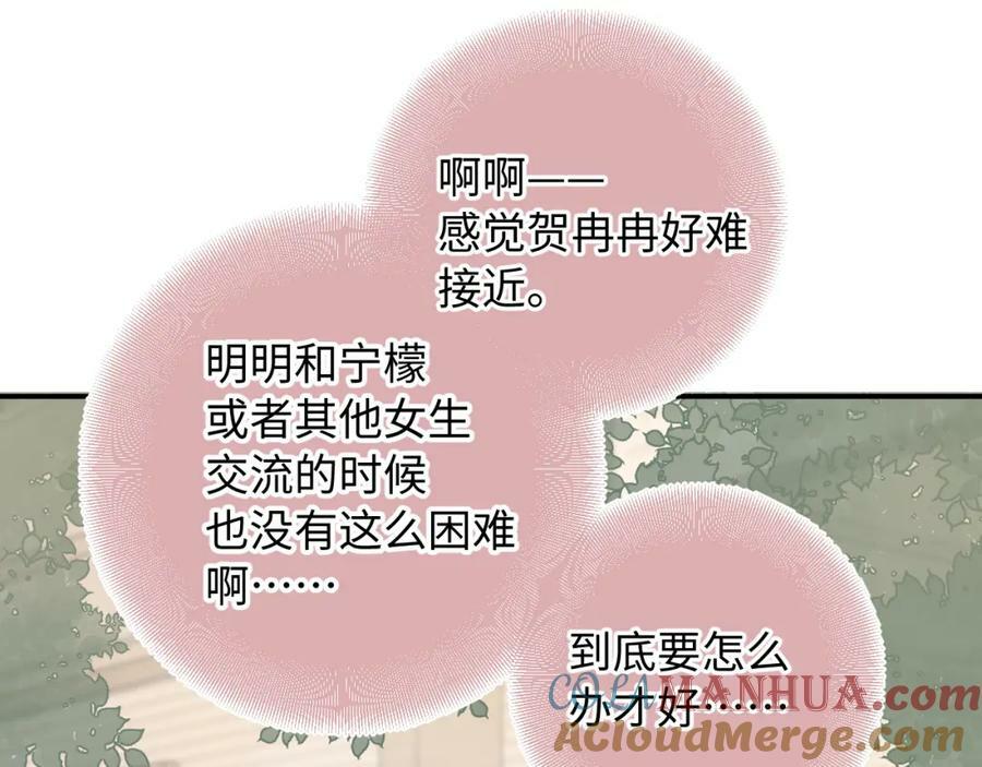 第23话 荒谬44