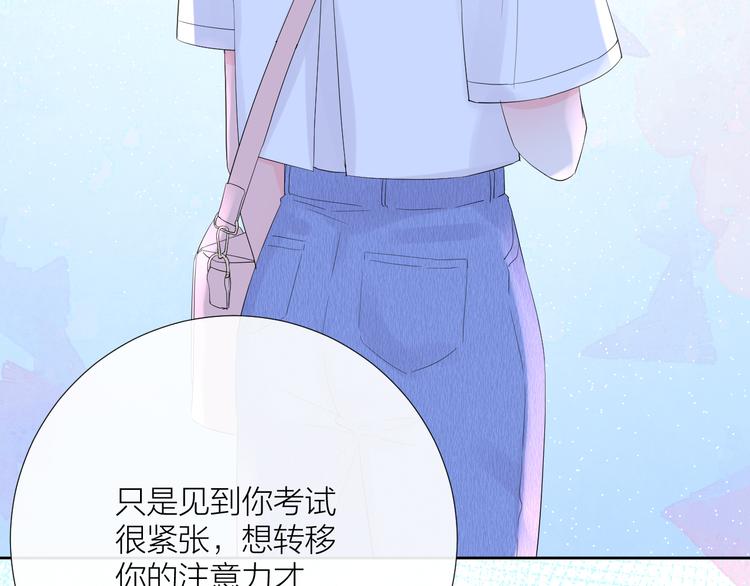 第17话 夜晚120