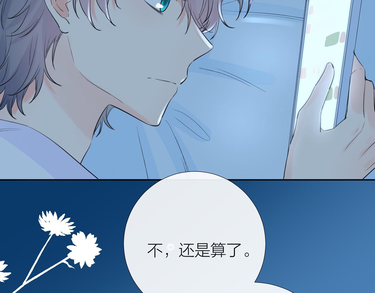 第36话 有缘千里来相会127