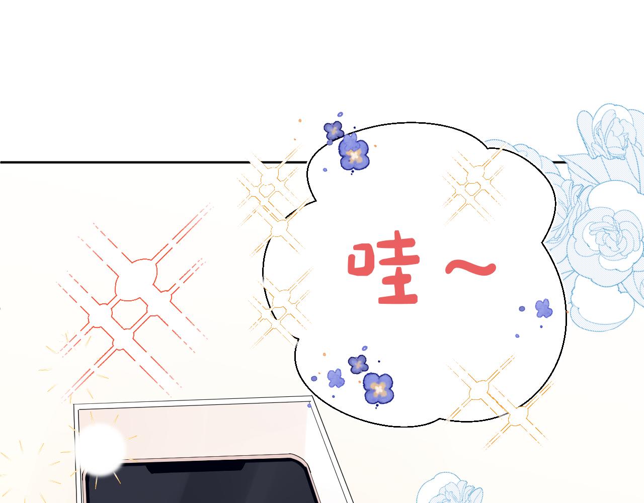 第34话 午后的梦43