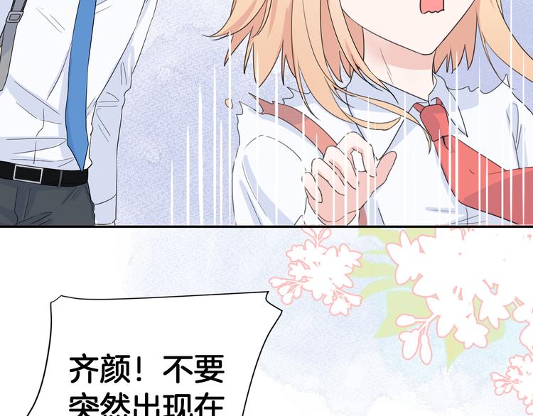 第1话 没救了，老好人！34