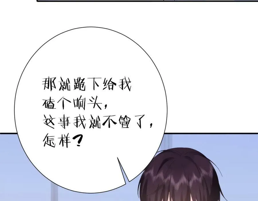 第19话 破91