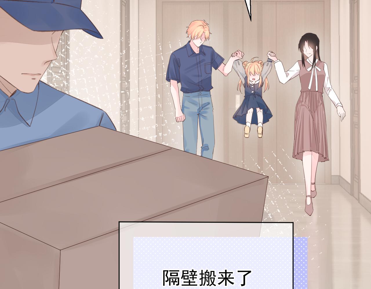 第2季 第1话 往事5