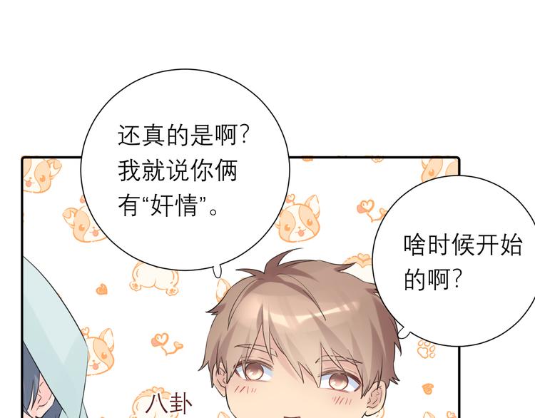 第8话 现在这样，便已足够59