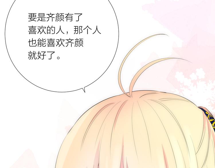第13话 渴望被爱的小孩119