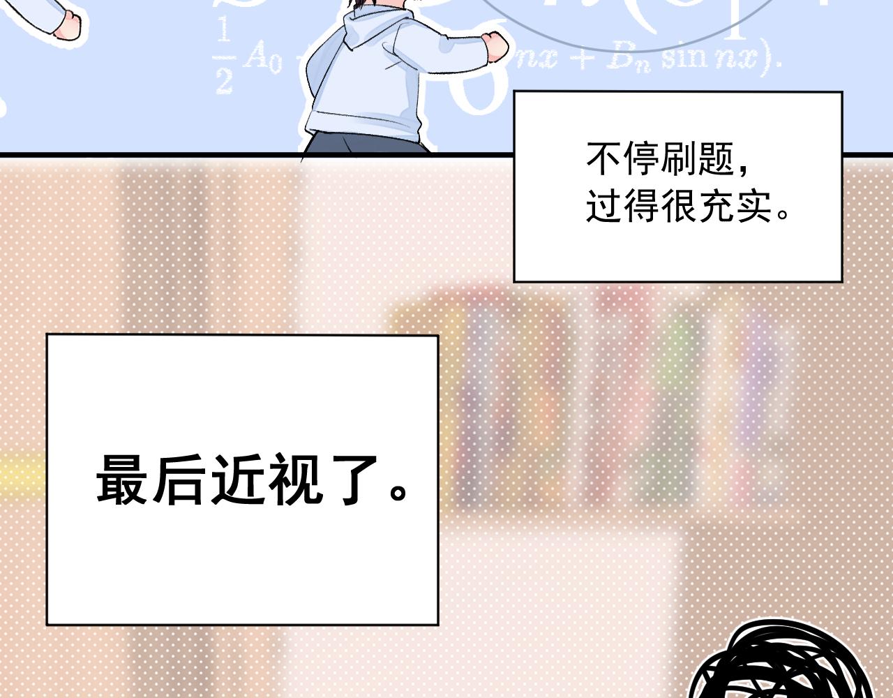 第2季第3话 勇气130