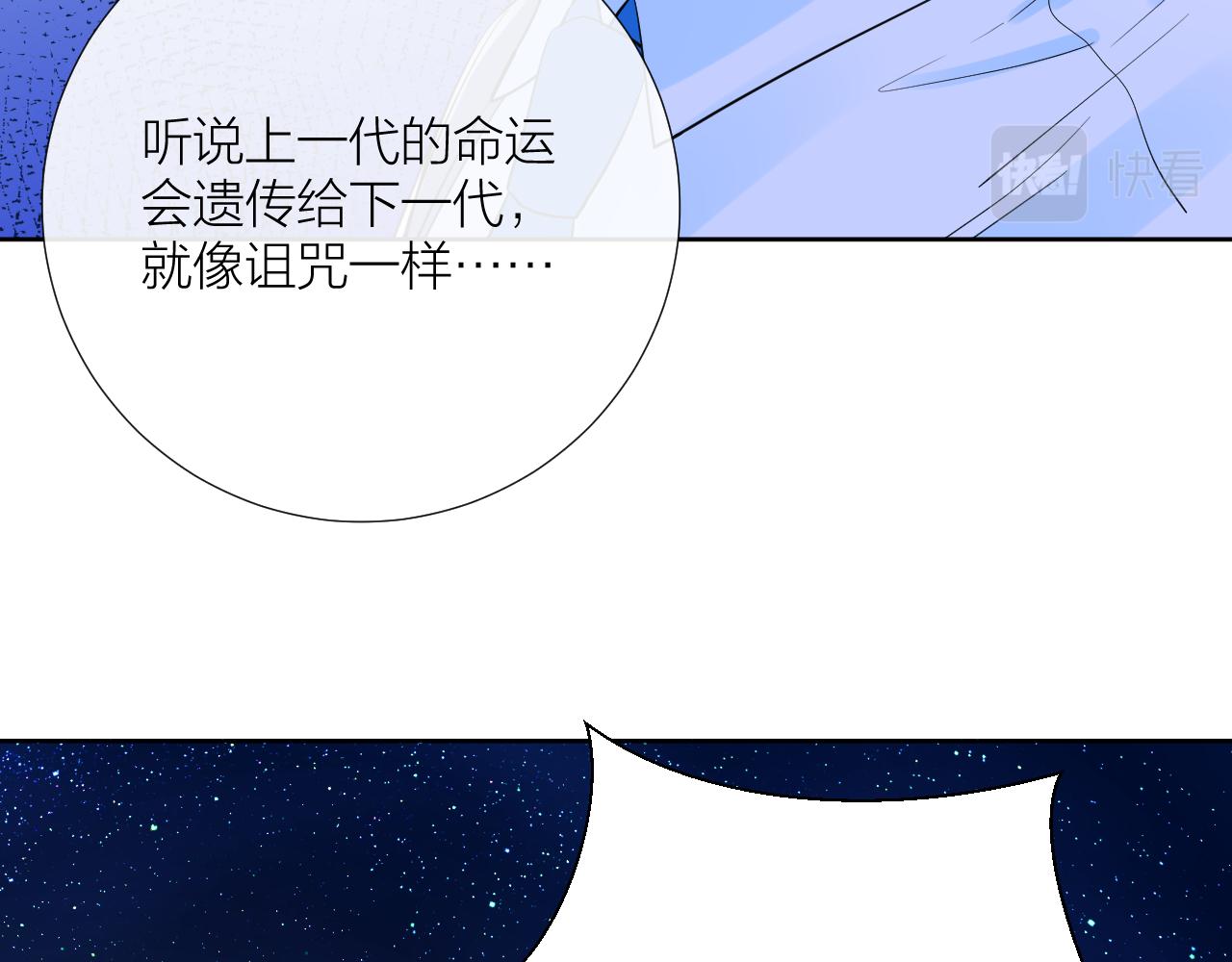 第30话 想要的未来102