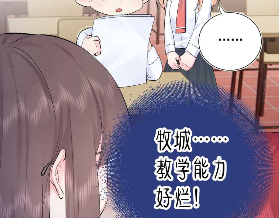 第14话 一直期待的笑容79
