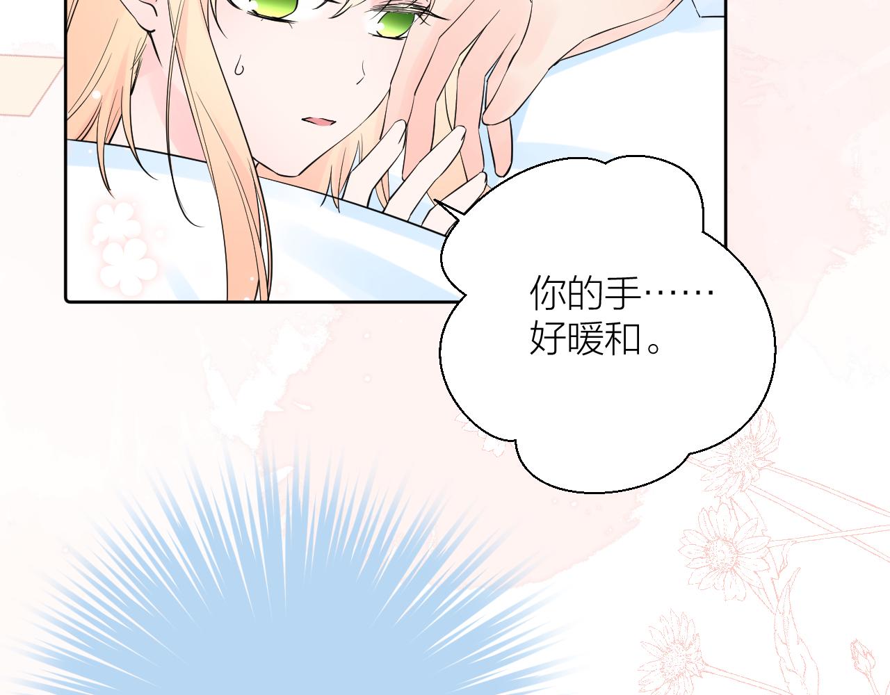 第27话 试探90