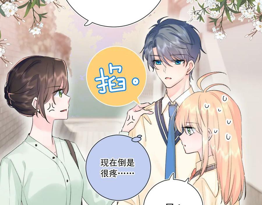 第11话 脆弱15