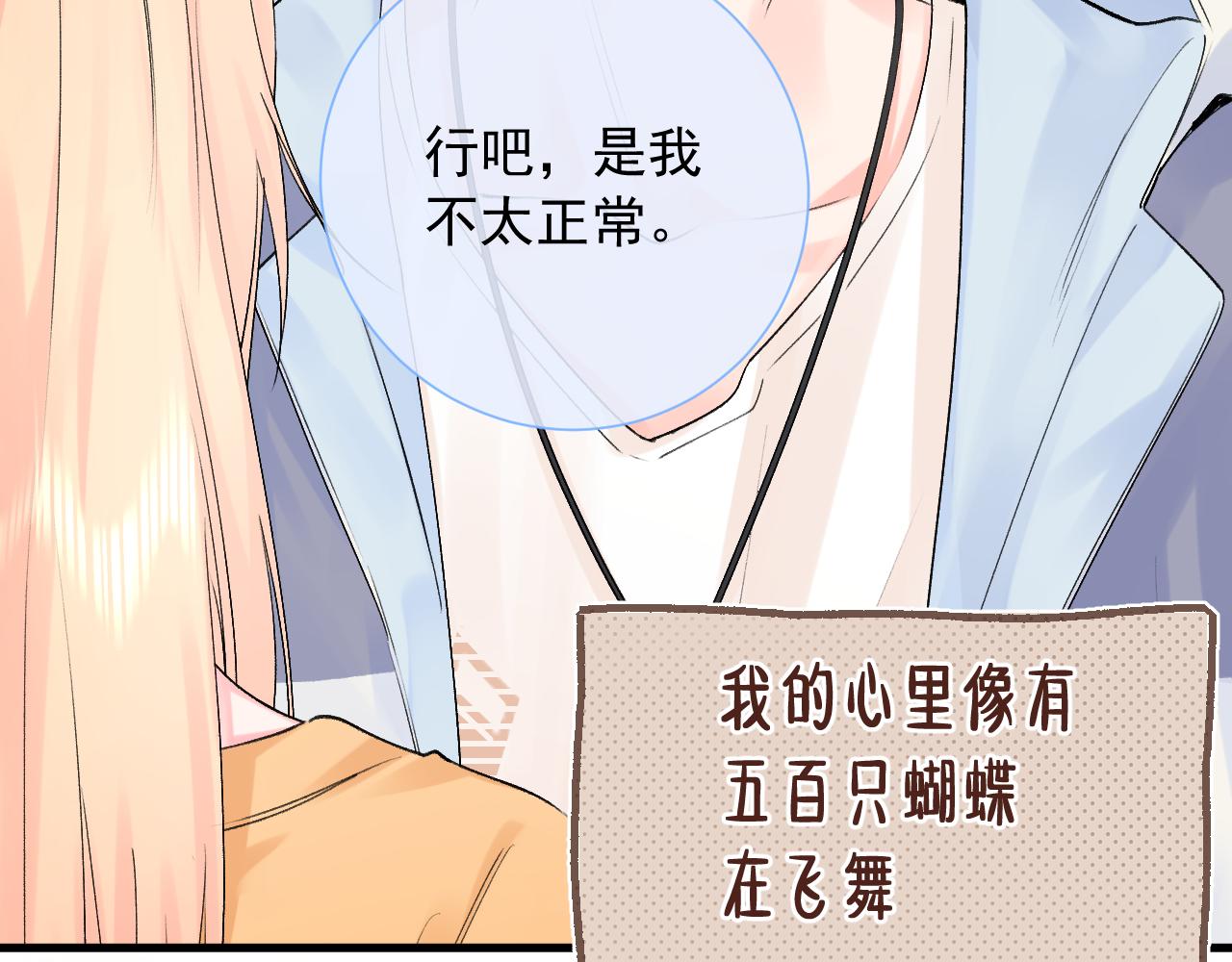 第2季第4话 见之倾心61